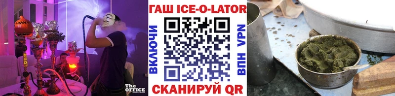 Купить закладку Первомайск COCAIN Псилоцибиновые грибы ГАШИШ A-PVP Бошки Шишки Мефедрон