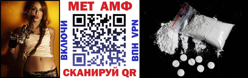 Амфетамин 98%  это клад  Первомайск 