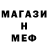 Амфетамин VHQ fend1k3