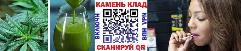 Cannafood конопля  Первомайск 
