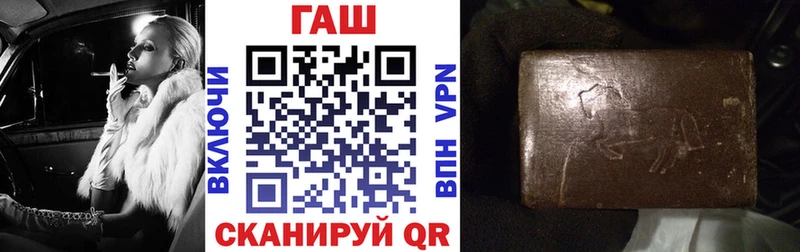 ОМГ ОМГ ССЫЛКА Первомайск Гашиш гашик