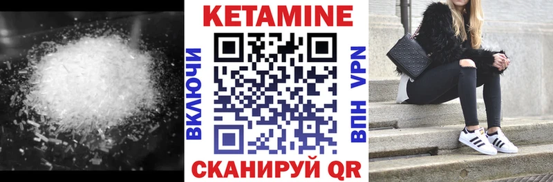 продажа наркотиков  Первомайск  Кетамин VHQ 