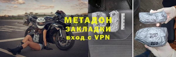 MDMA Балабаново