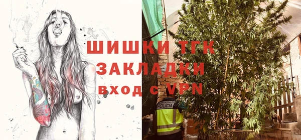 MDMA Балабаново