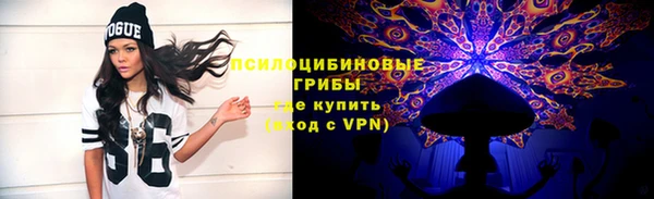 MDMA Балабаново