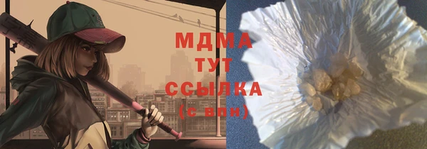 скорость mdpv Балахна