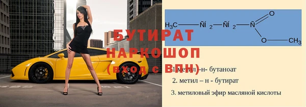 MDMA Балабаново
