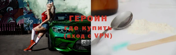 MDMA Балабаново