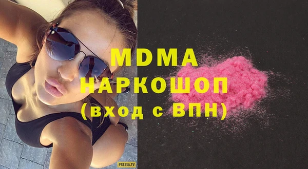 MDMA Балабаново