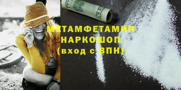 скорость mdpv Балахна