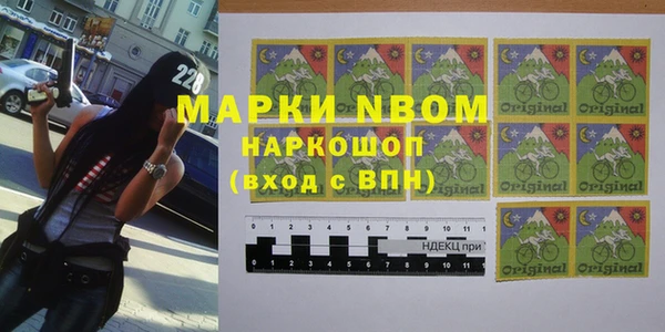 скорость mdpv Балахна
