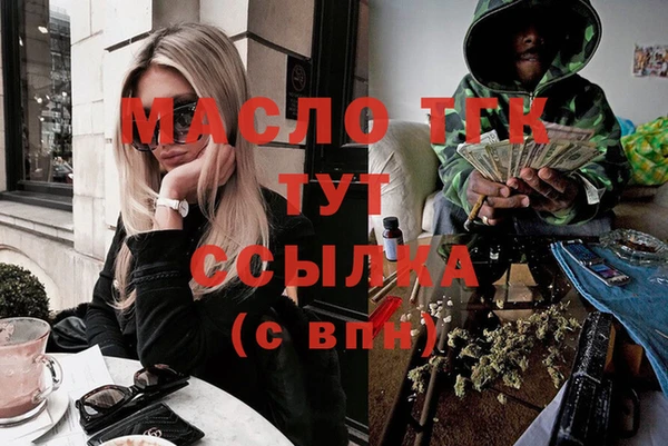 MDMA Балабаново