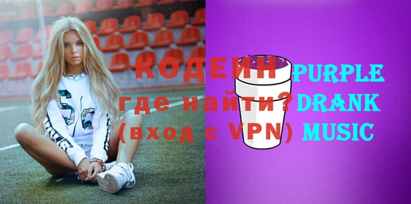 MDMA Балабаново