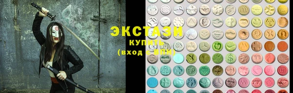 MDMA Балабаново