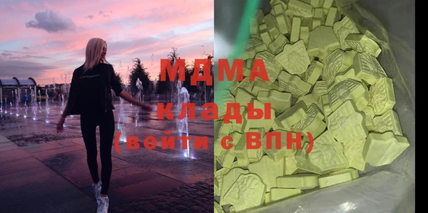 скорость mdpv Балахна