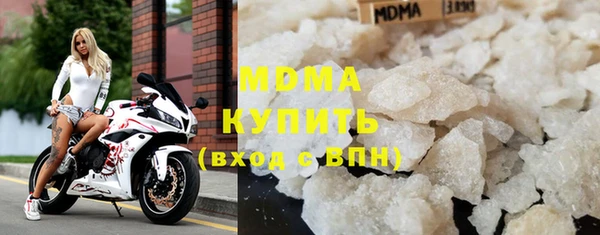 скорость mdpv Балахна