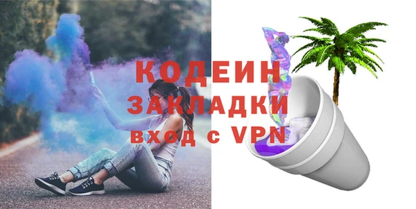 скорость mdpv Балахна