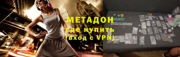скорость mdpv Балахна