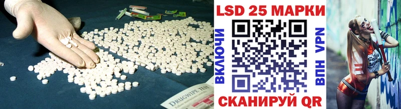 ЛСД экстази ecstasy  Первомайск 