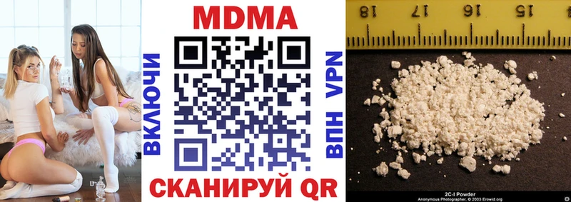 МДМА crystal  мега как войти  Первомайск  где можно купить наркотик 