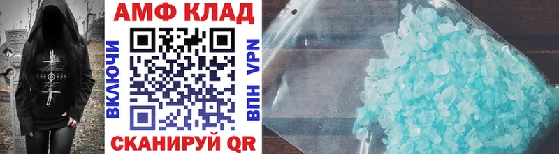 blacksprut вход  купить наркотик  Первомайск  Первитин витя 