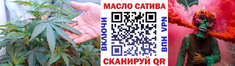 ТГК гашишное масло  Первомайск 